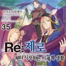 35 이미지