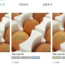 삼기농장 이미지