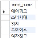 종강과 함께 사라..돌아오다 | 빅데이터 분석 학회 BDA • SQL 문법 기초반 | 9주차 후기