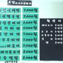 소담 가정식 백반 이미지