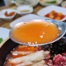 순수한우국밥 이미지