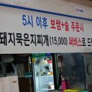 탐라보쌈깜지 이미지