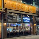 화덕에구운금족발 | [인천 송도 맛집] 인천대입구역 족발 맛집 화덕에 구운 금족발 내돈내산 후기