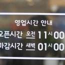 마피아떡볶이동두천점 이미지