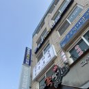 영남빌딩 | 종로 동묘 사주ㅣ인도명리학 '동원당 사주타로' 솔직후기