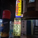 생고기맛있고싸게먹는법