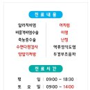 예플러스이비인후과의원