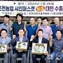초전농업협동조합 이미지