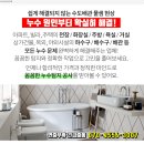 모티브성형외과의원 이미지