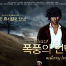 주식회사 컴퍼니소설 이미지