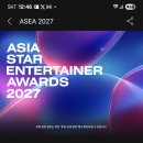 영시님들 ASEA 7월 월간투표 뮤빗 투표권 모아주세요 이미지