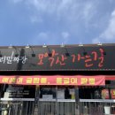 모악산 소야 이미지
