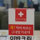 크린조아 이미지