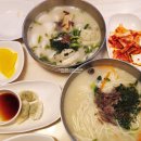 위천칡냉면 이미지