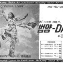범양냉방공업(주) 네이버블로그
