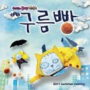 자취생의 하루