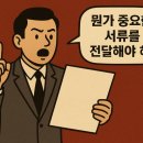 맥거핀