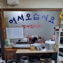 풍원왕갈비