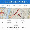 석문마을회관 이미지