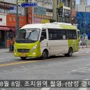 월하2리마을회관 이미지