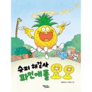 요요키