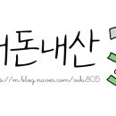 혜과자 이미지