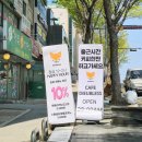 카페듀블레스 | 카페듀블레스｜드디어 생긴 성남크로넛 모란디저트 맛집 !