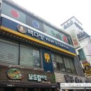 빽당구장 네이버블로그