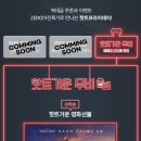 인형왕국 이미지