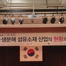 (주)코레쉬텍 이미지