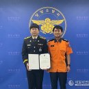 양양소방서 이미지