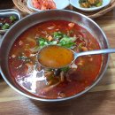 연일소문난닭개장 이미지