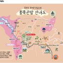 황매산 철쭉축제 방문후기(동영상 포함) 2025.05.07...주차팁 ,방문시기,스템프이벤트,나눔카트투어 정보