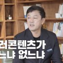 김미경헤어살롱 | [미용산업전망] 코로나 그 후, 미용시장의 흐름은? / 헤어미용산업에 대한 나의 생각