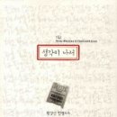 99퍼센트 이미지