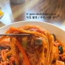 효동반점 이미지