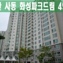 (주)사동개발 이미지