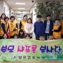 장유고등학교 이미지