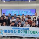 대구시설공단_앞 이미지