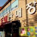 가랑축산