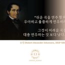 엔젤음악학원 이미지