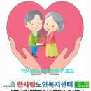 한사랑복지용구 이미지