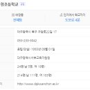대백마트네오시티점