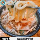 일류보석 이미지