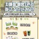 성북구치매안심센터 분소 이미지