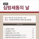 안암9 이미지