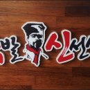 신마리안느 이미지