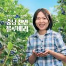 파리바게뜨충남 아시아경제