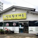 신토불이가든 이미지