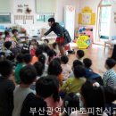 다대포어린이집 이미지